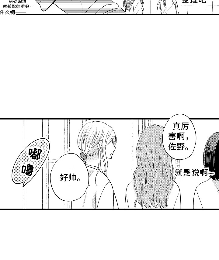 第21话16