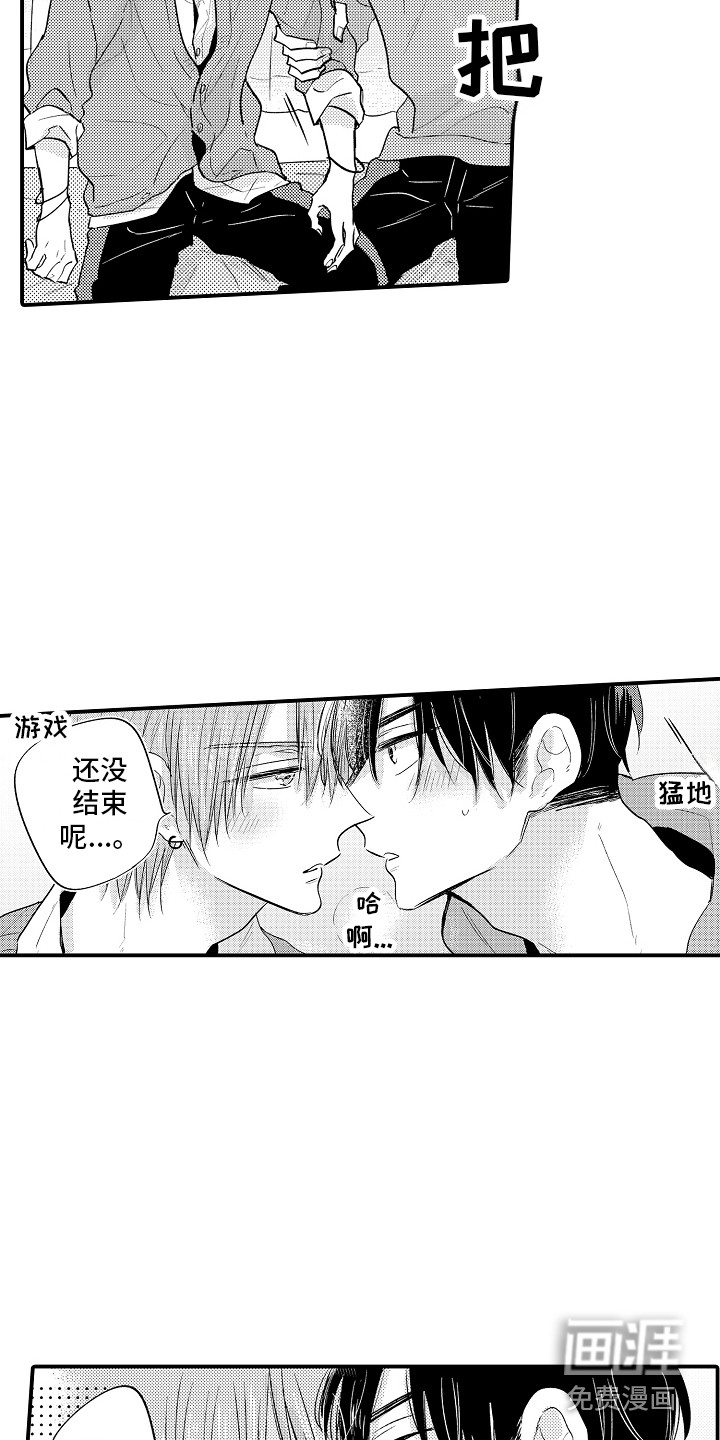 第21话7