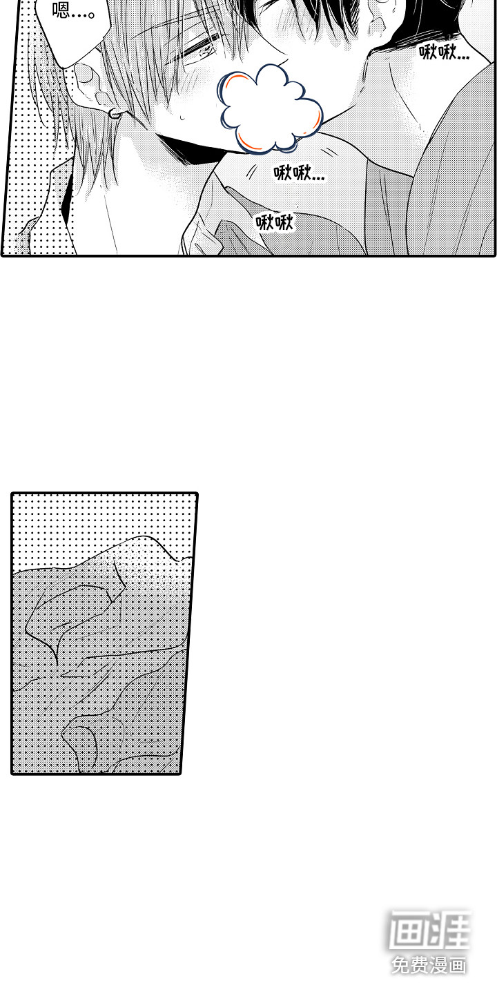 第21话8