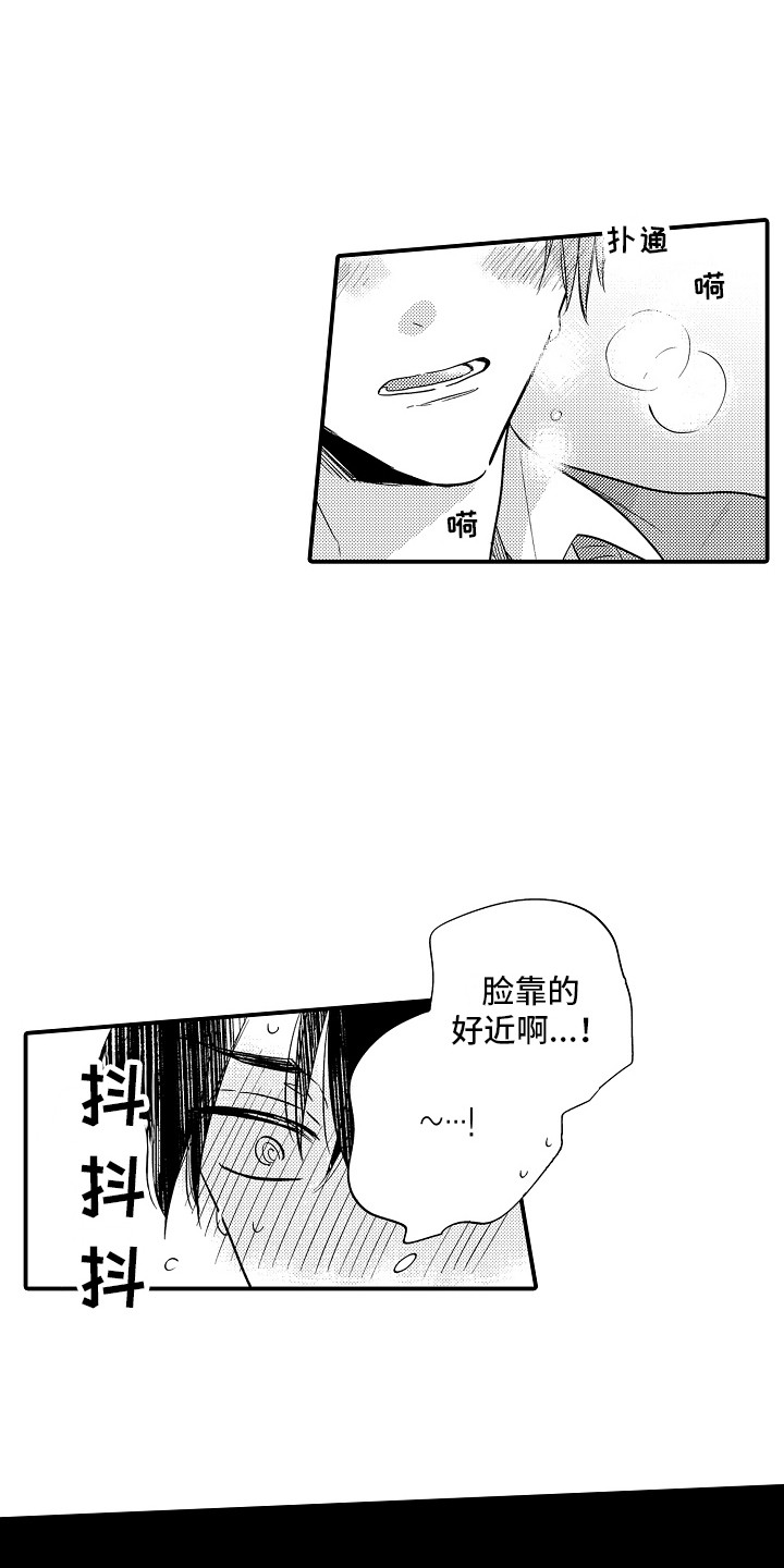 第20话1
