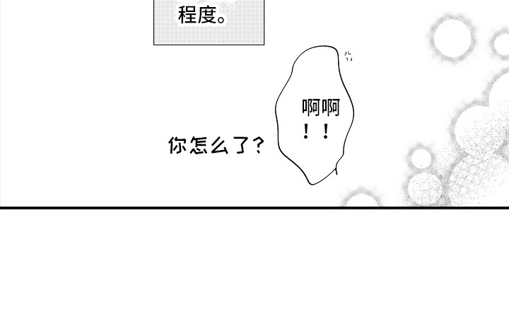 第20话11