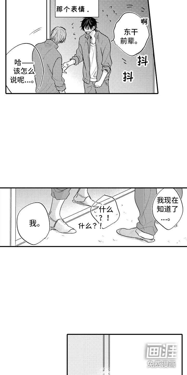第19话1