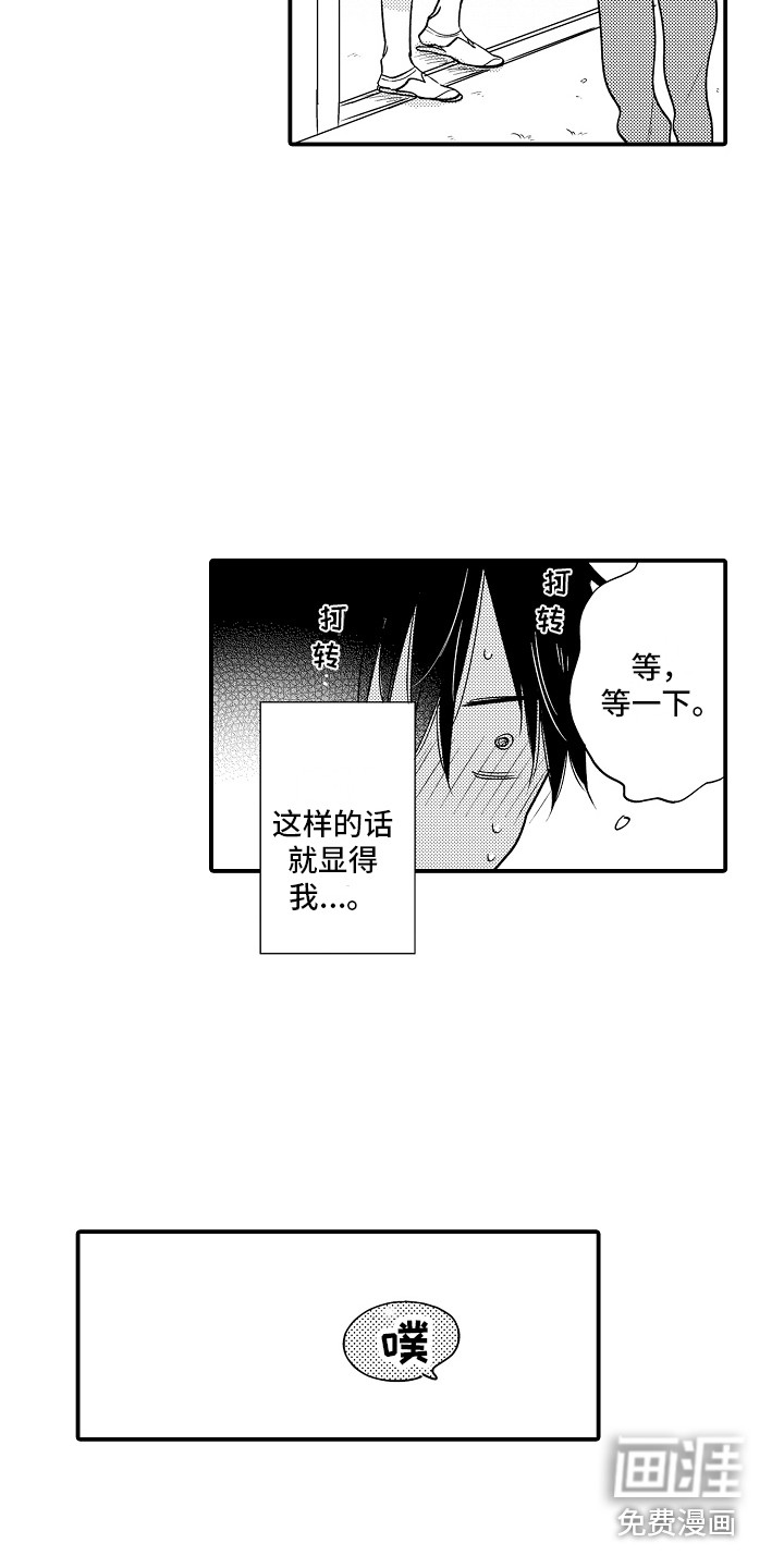 第19话11