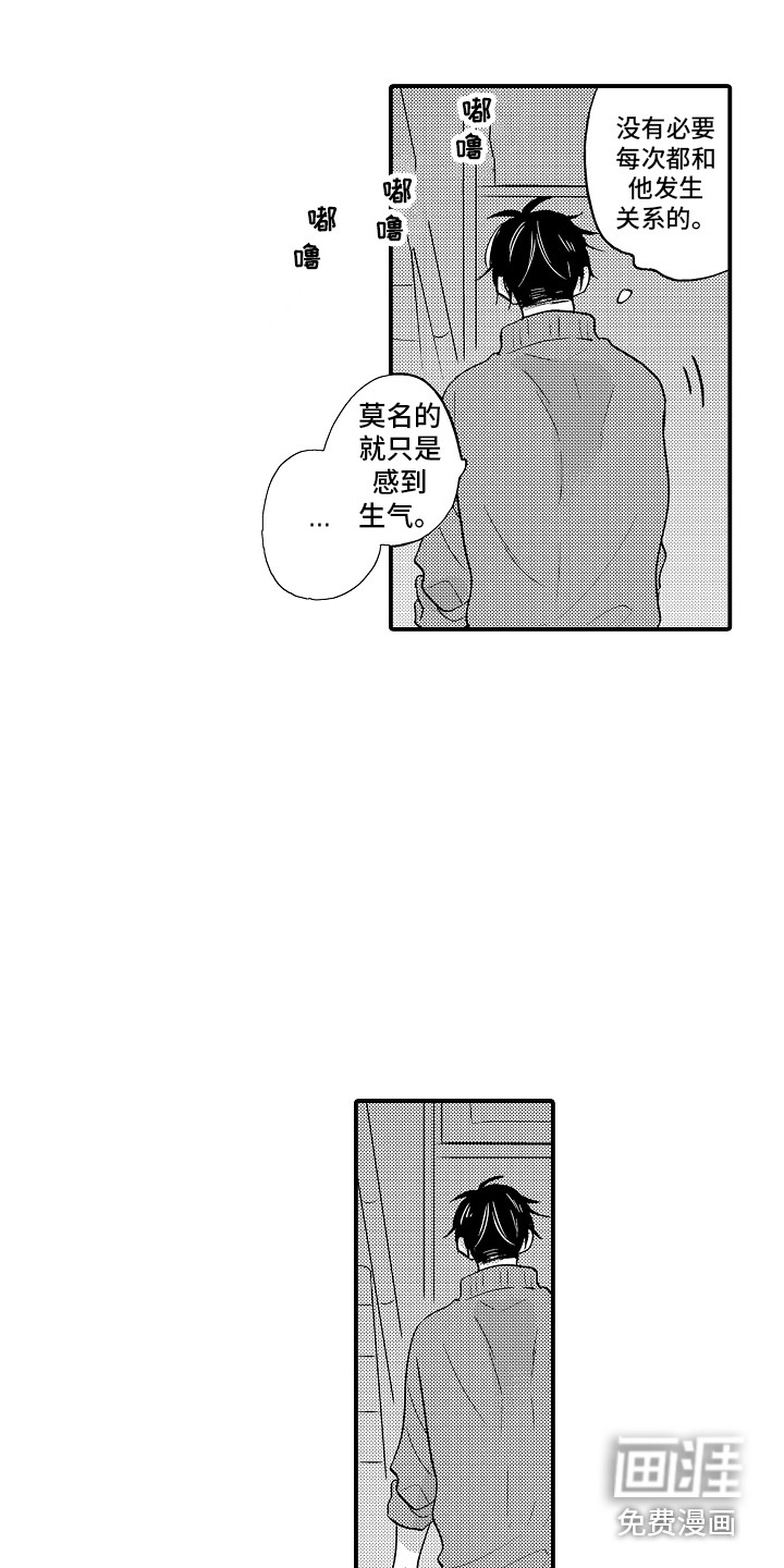 第18话11
