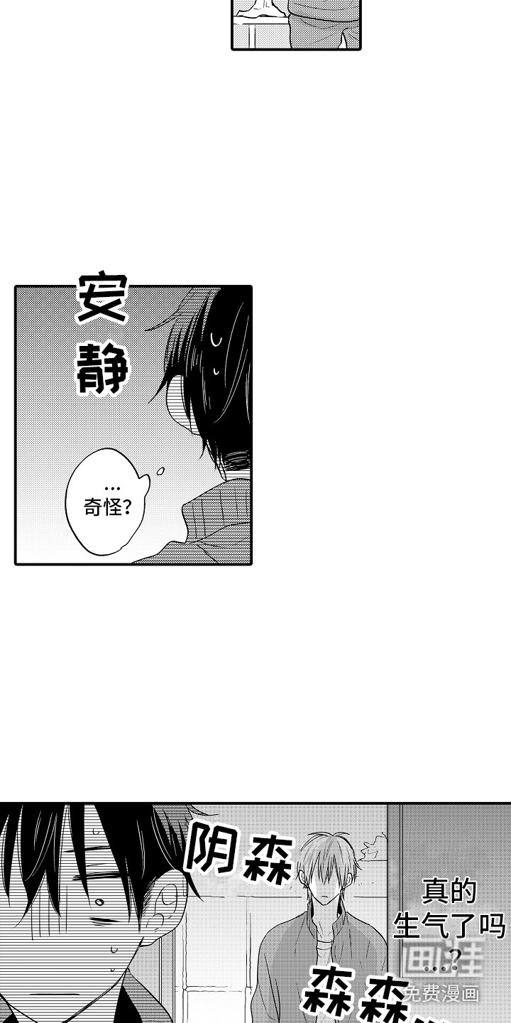 第18话12