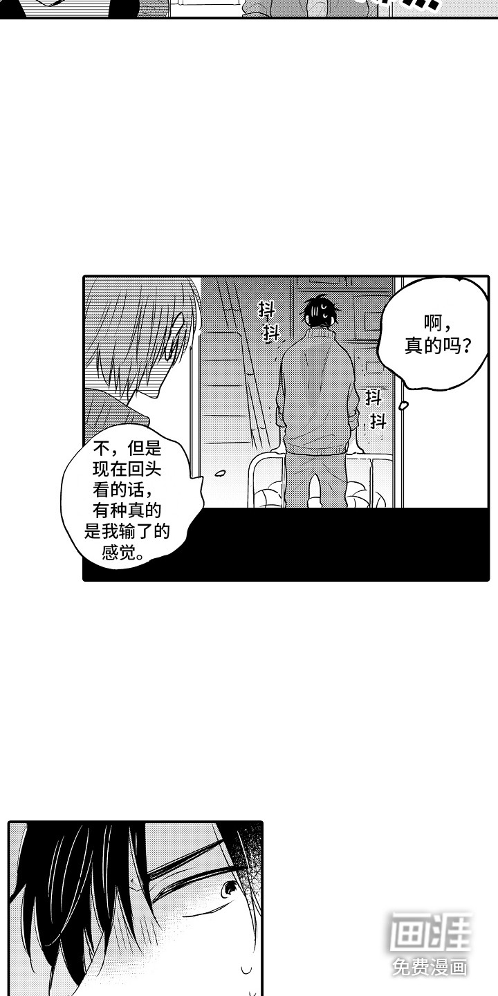 第18话13