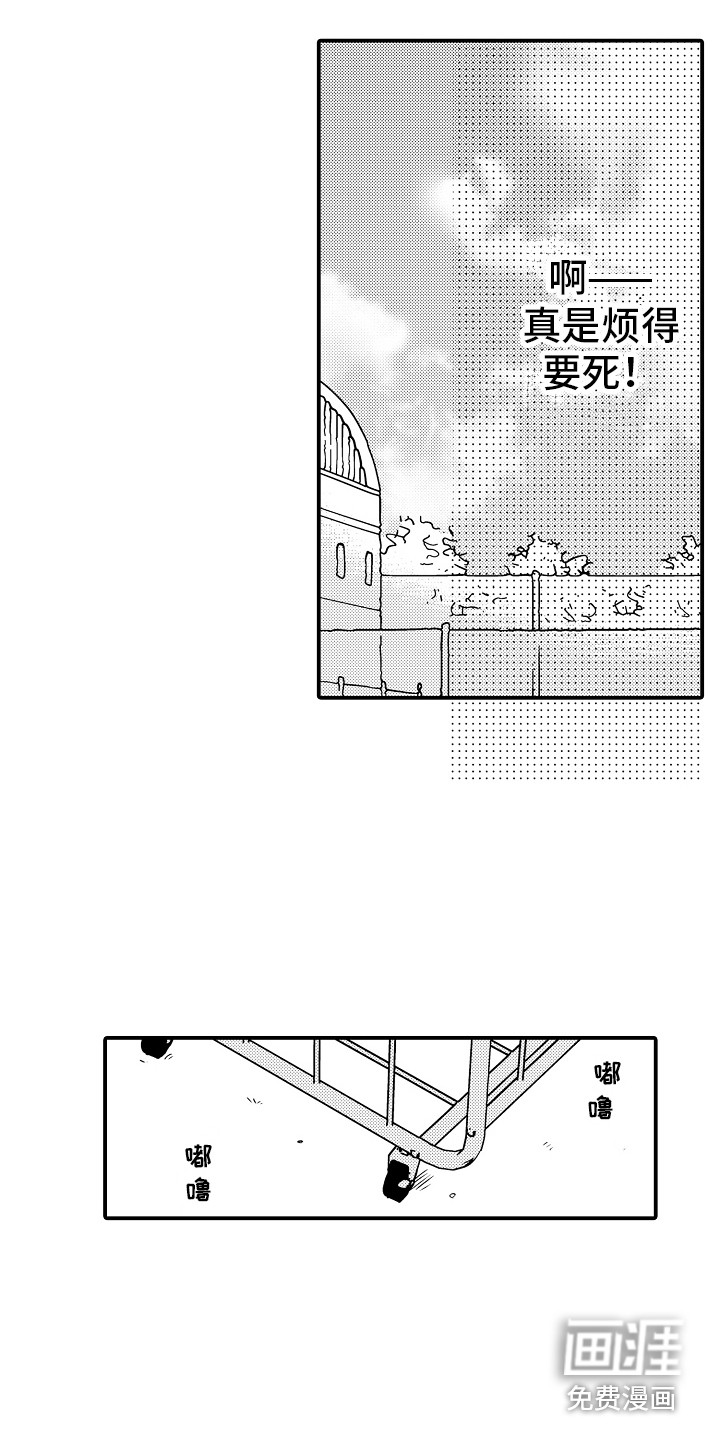 第18话2