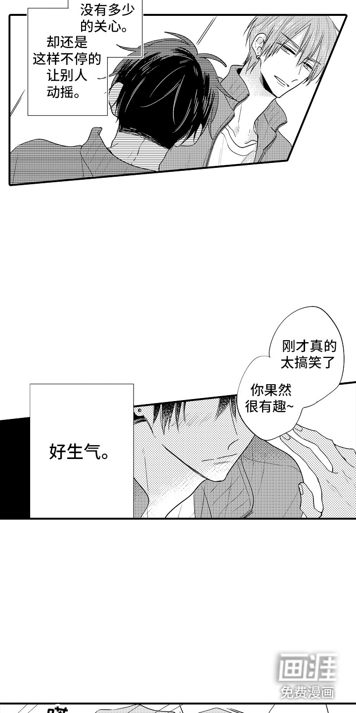 第18话7