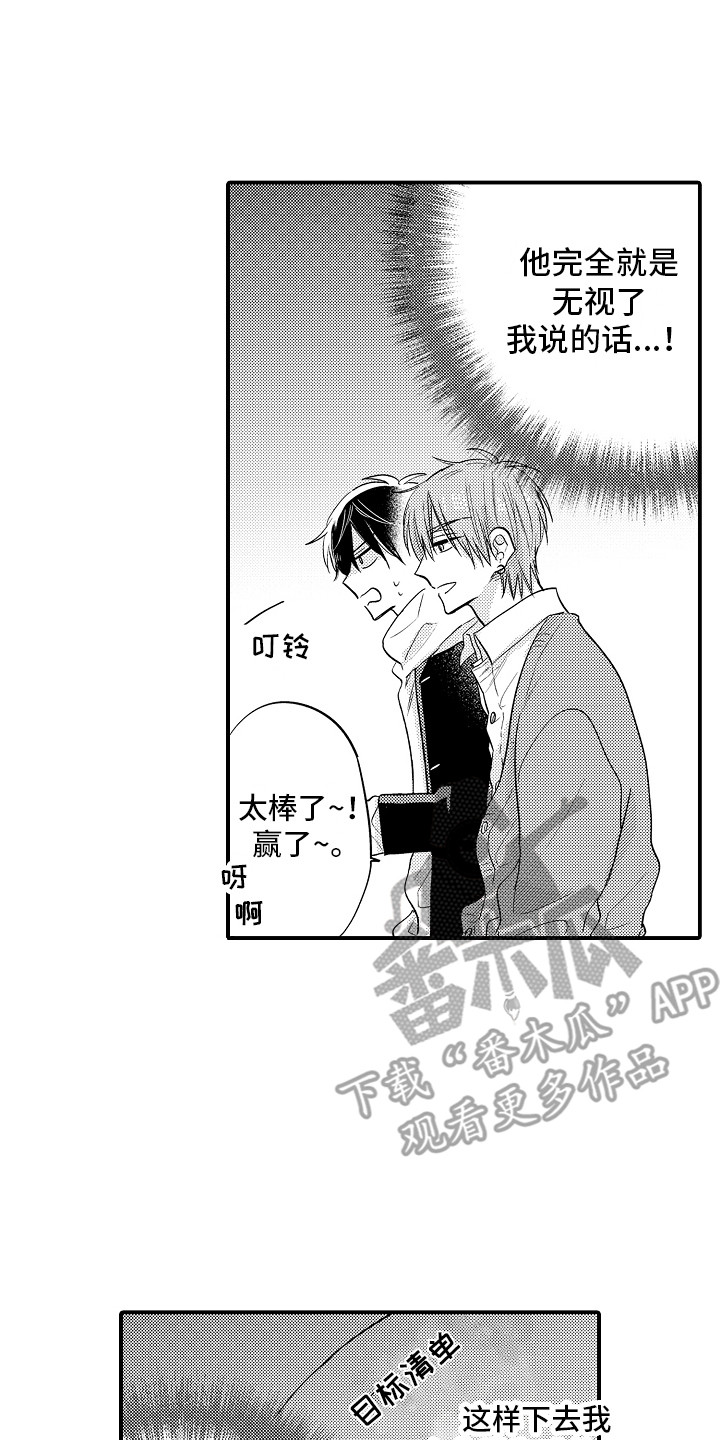 第17话0