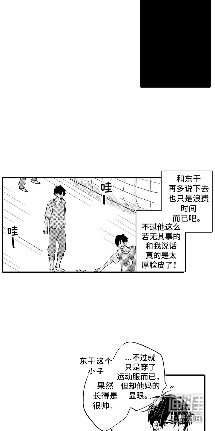 第17话11