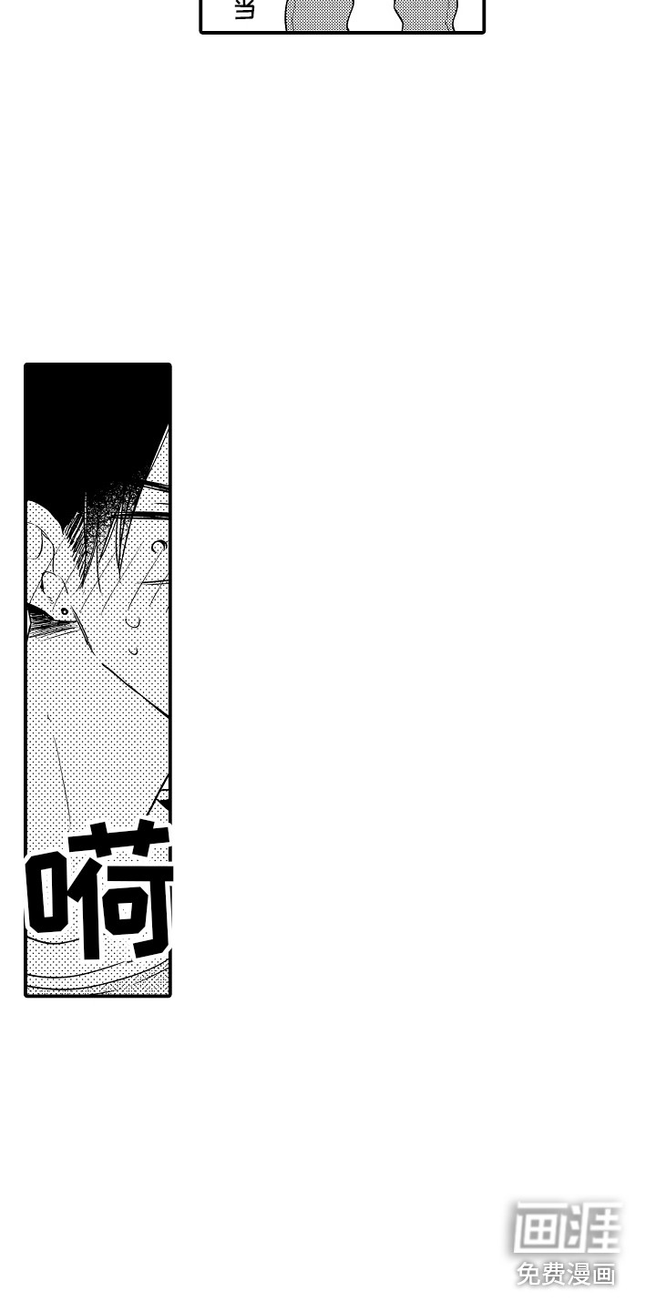 第17话13