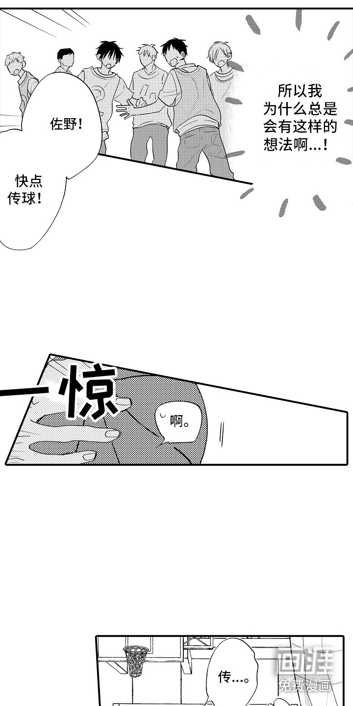 第17话14