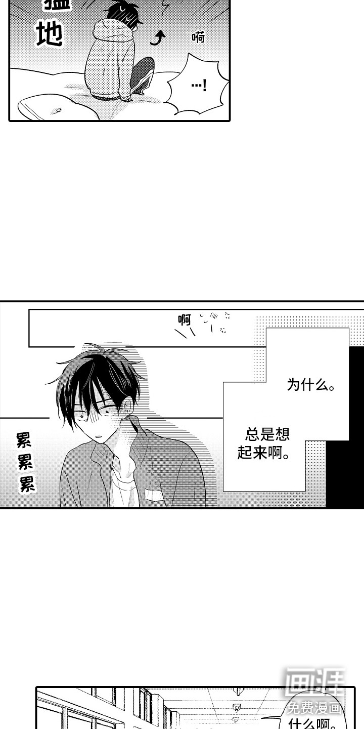 第17话2