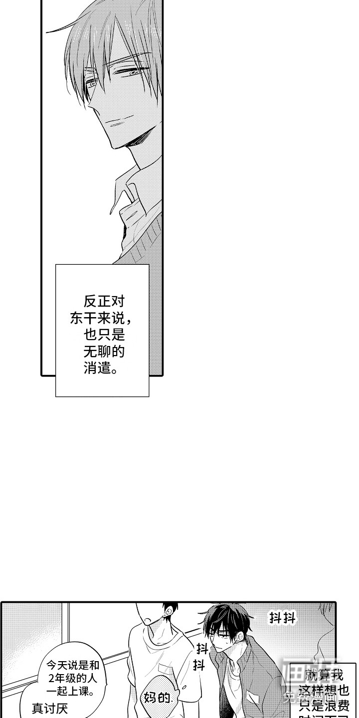第17话4