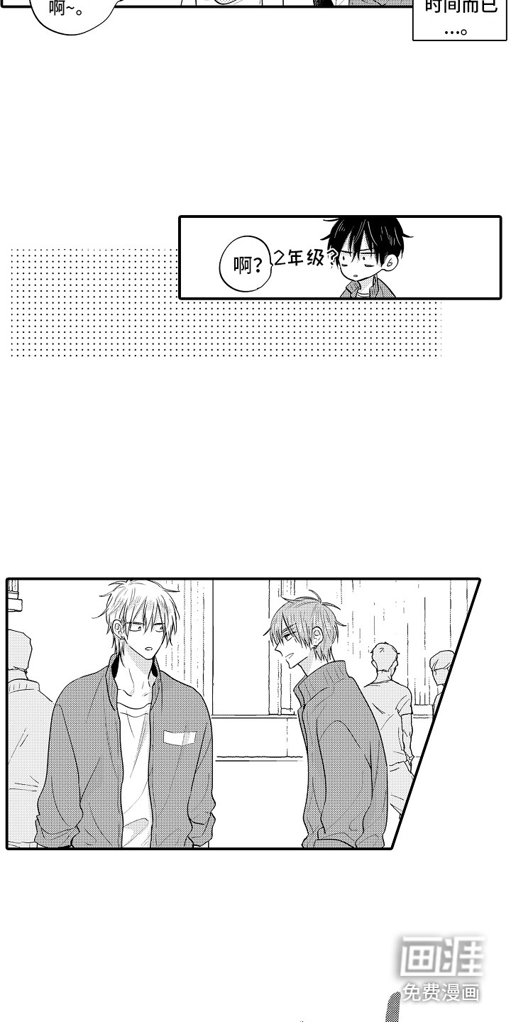 第17话5