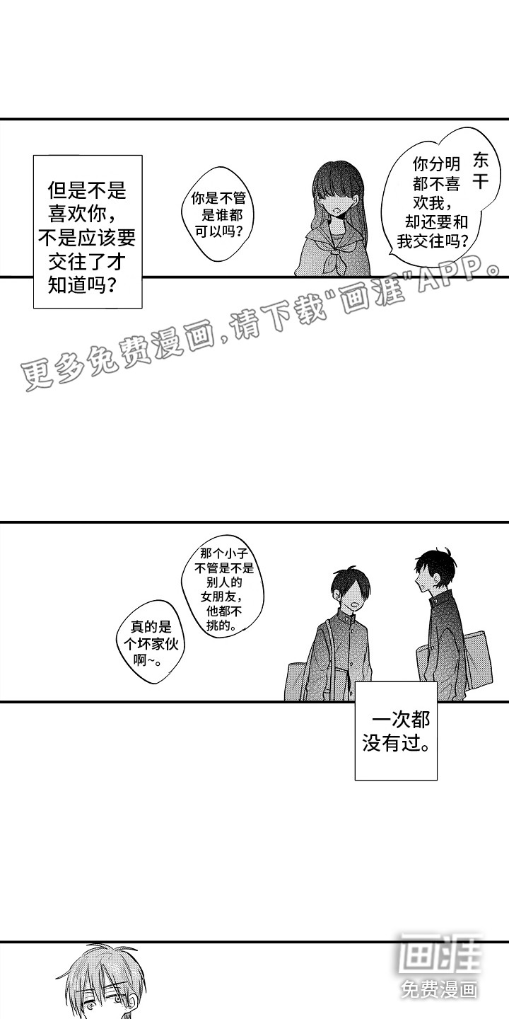第16话0