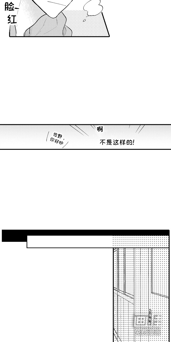 第16话10