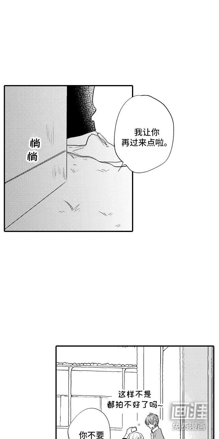第15话11