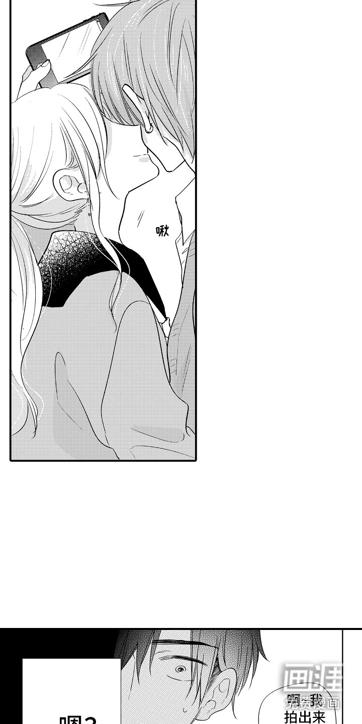 第15话13