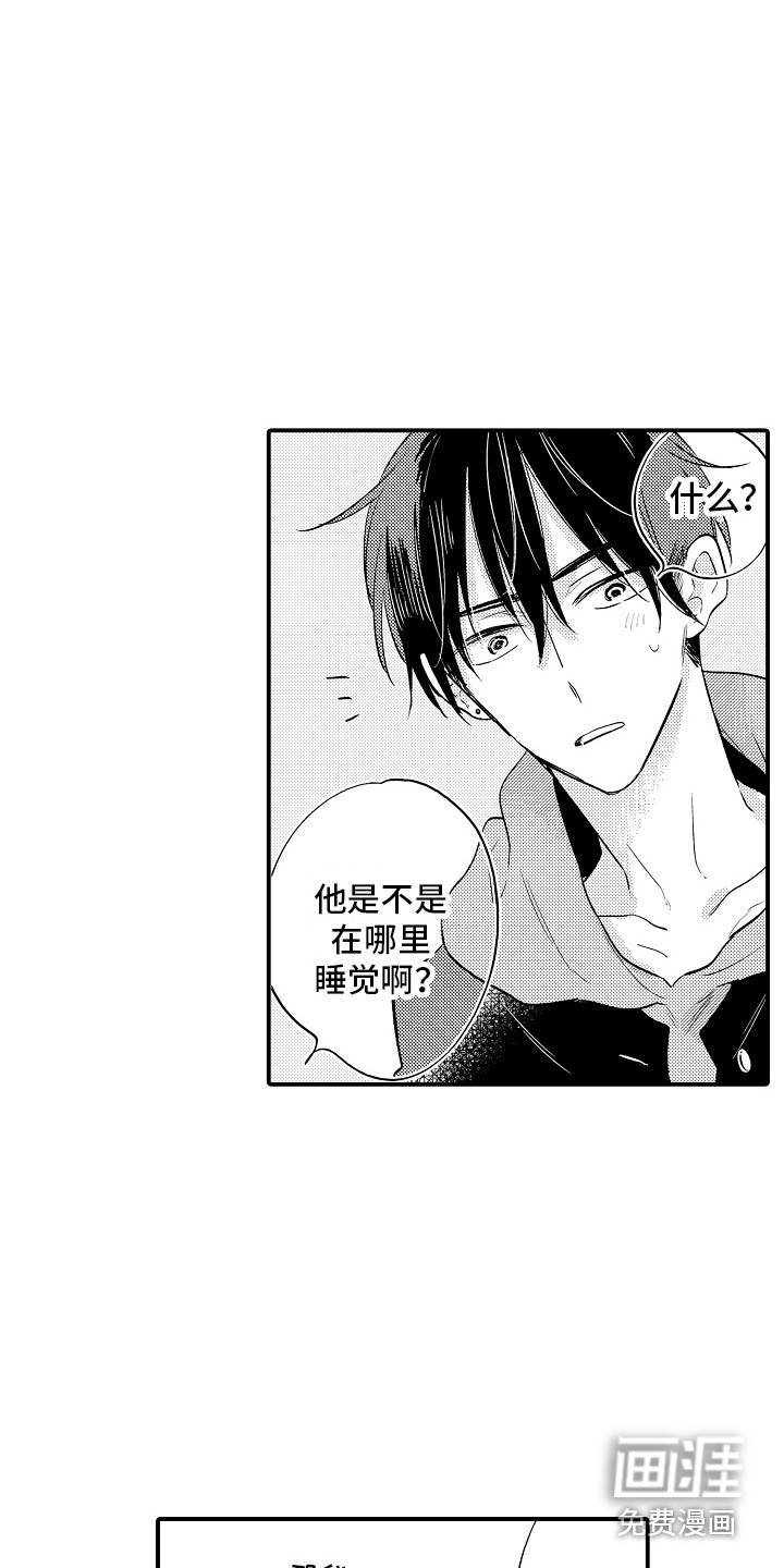 第15话5
