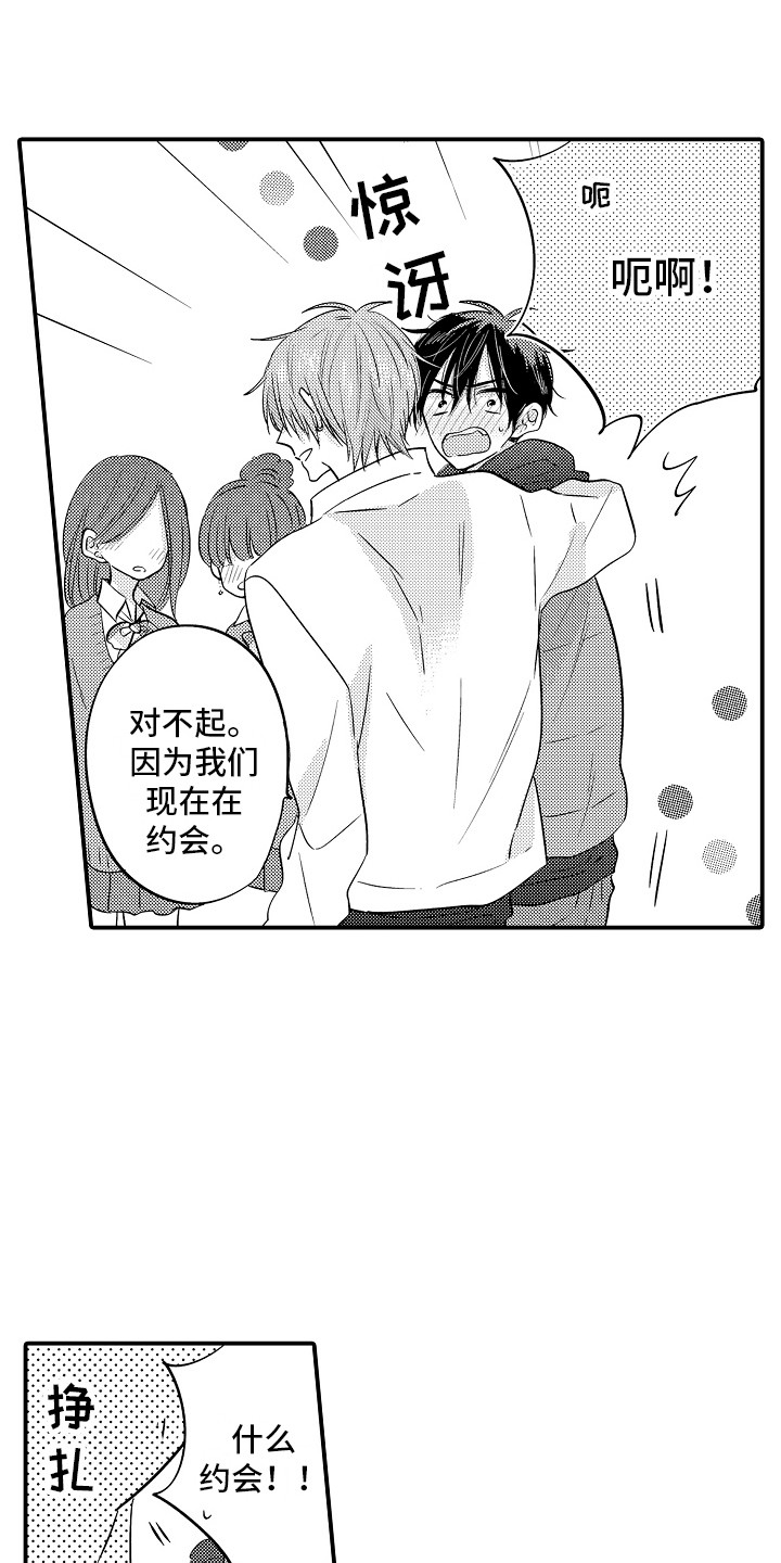 第14话1