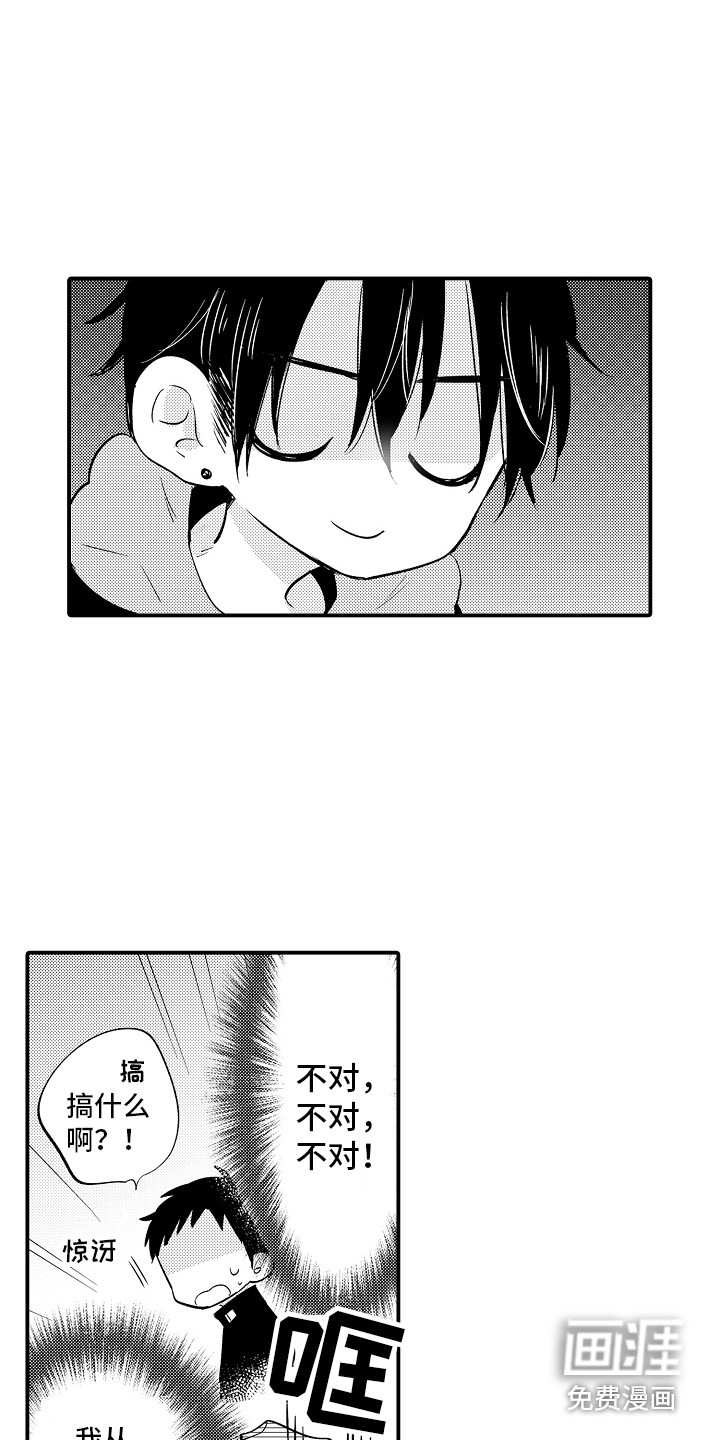 第14话10
