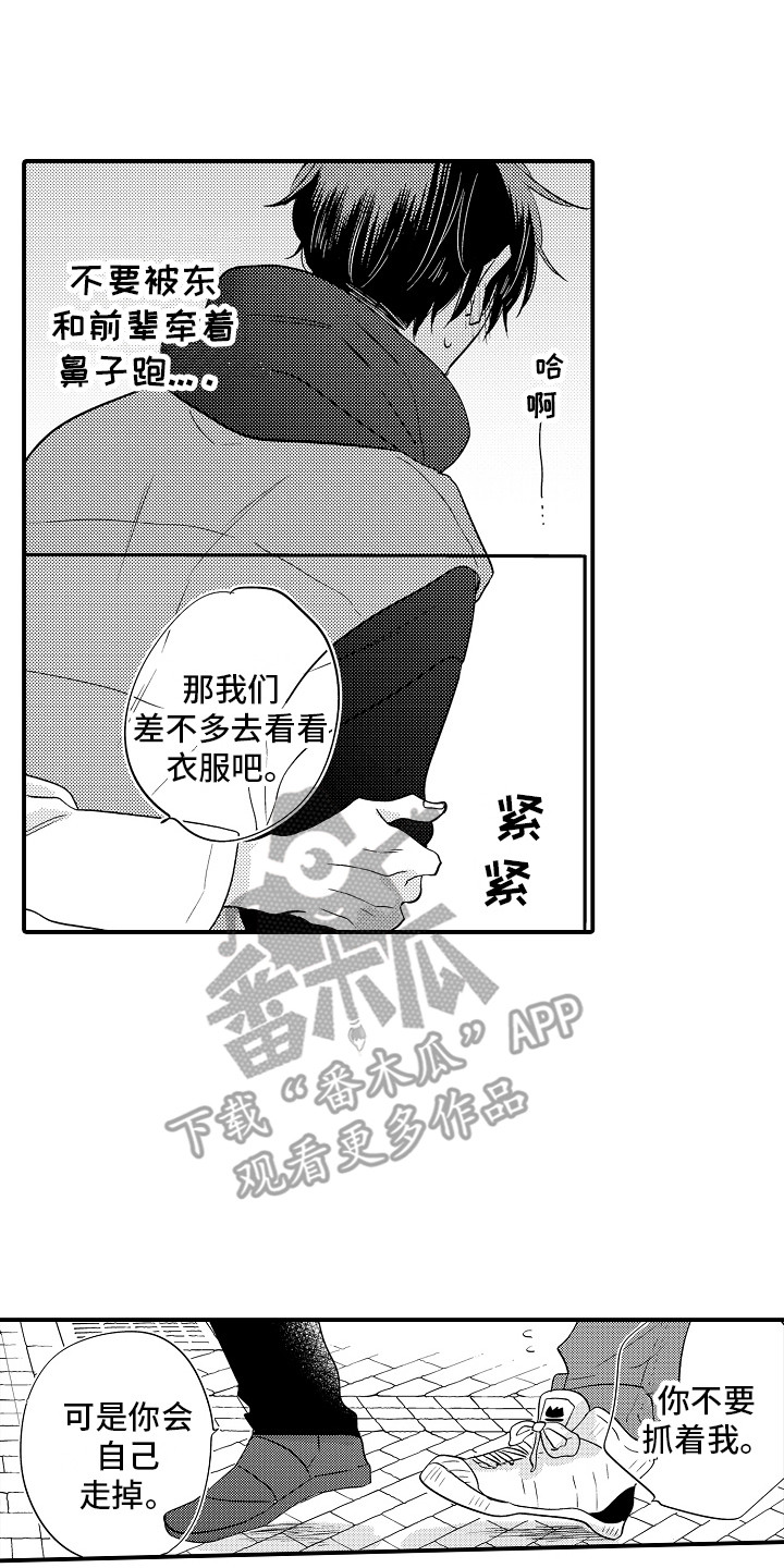 第13话0