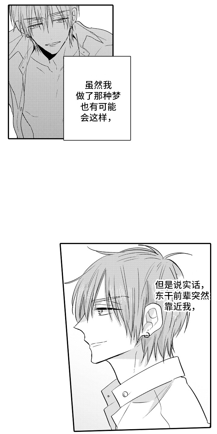 第13话4