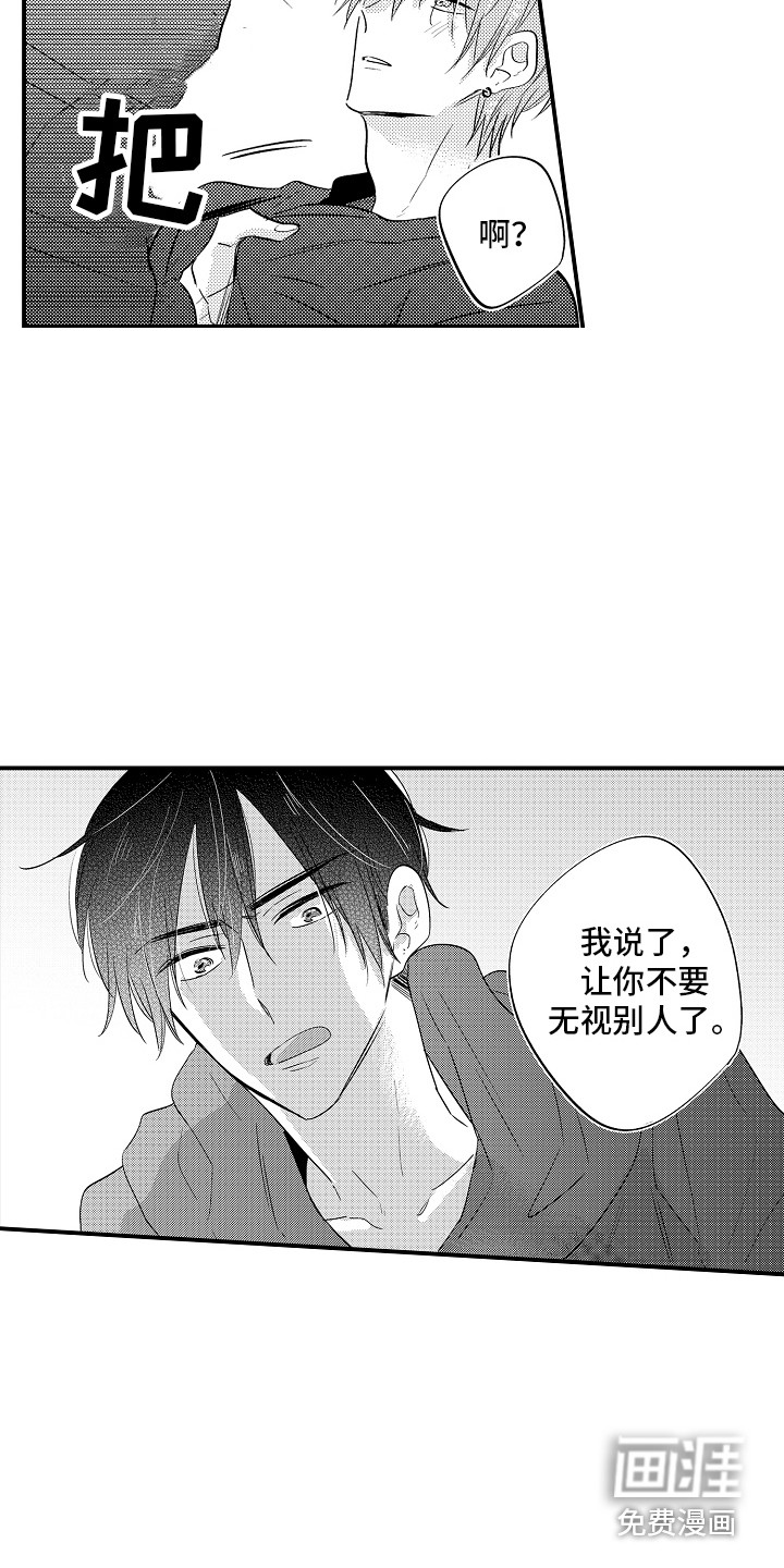 第13话7