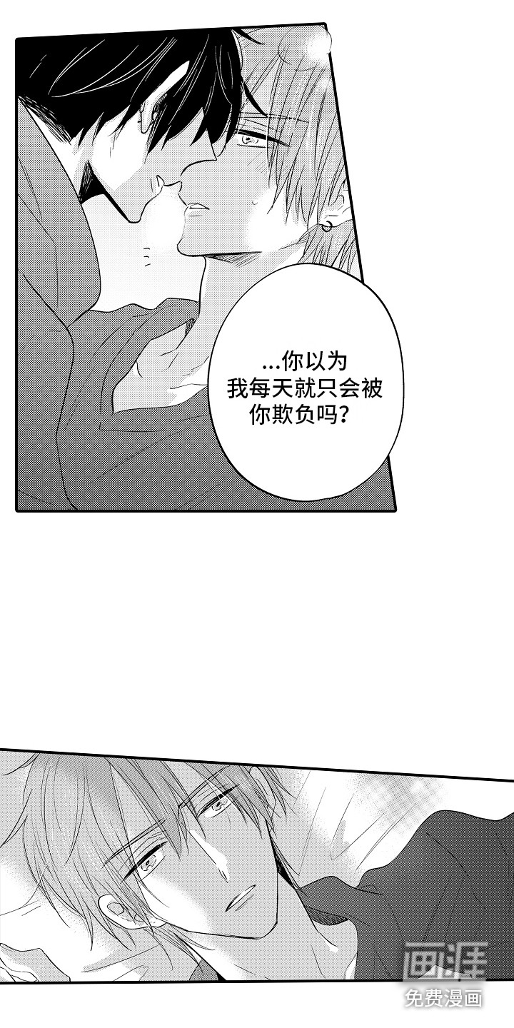 第13话8