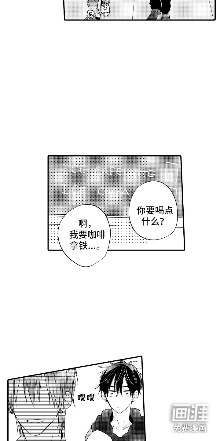 第12话3