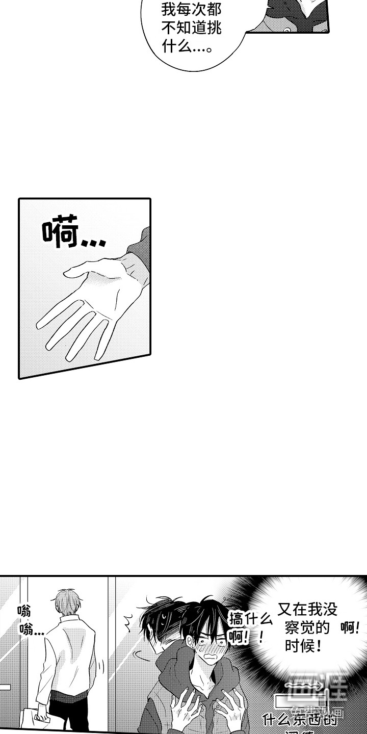 第11话15