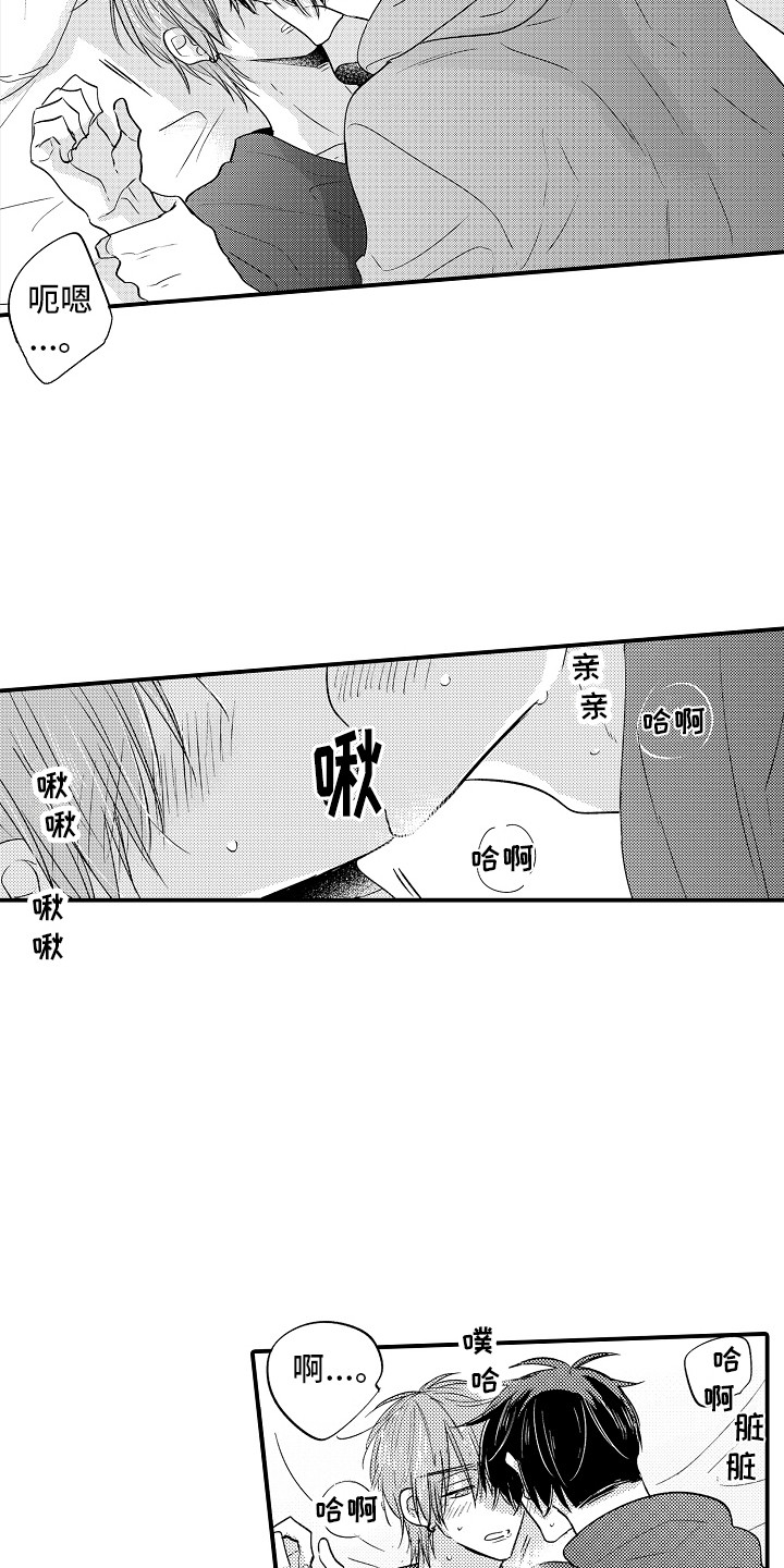 第10话1