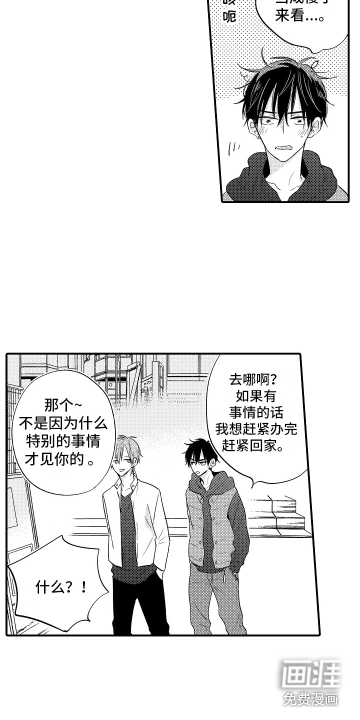 第10话12