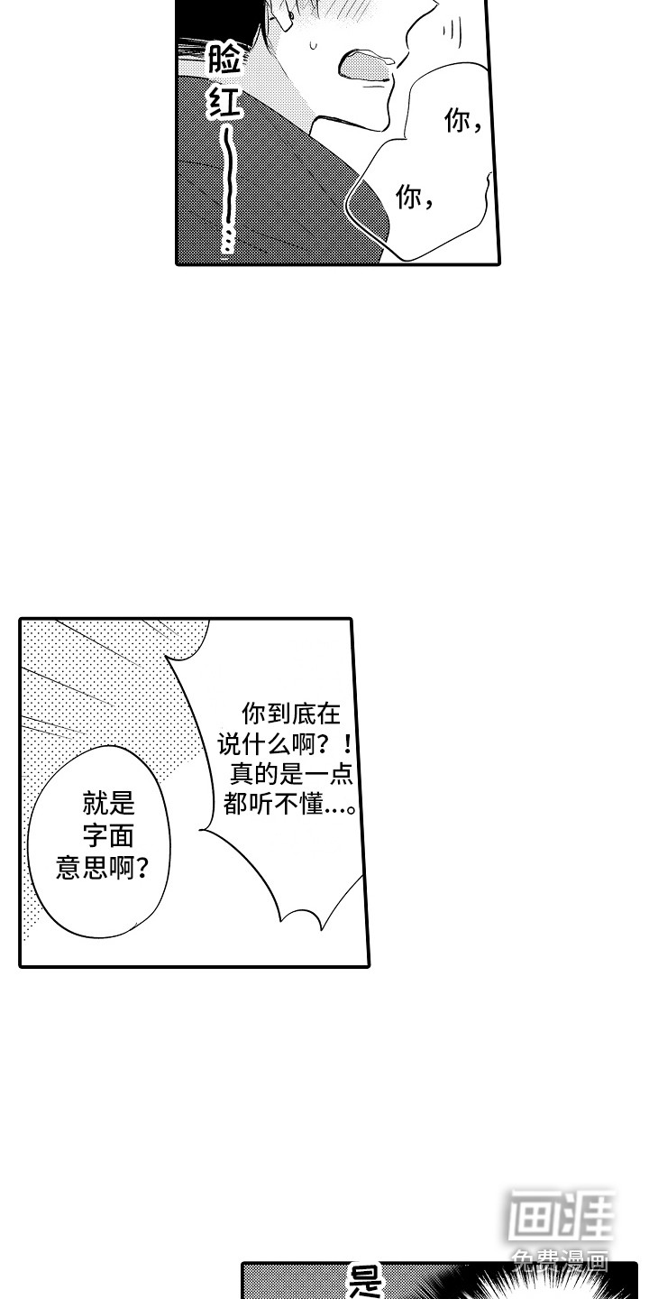 第10话14
