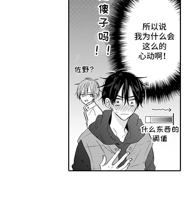第10话15