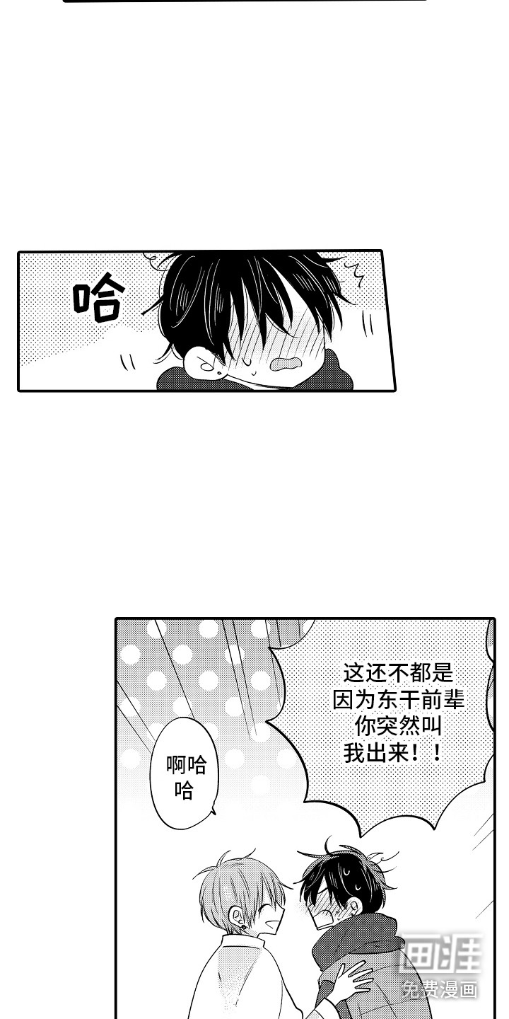 第10话6