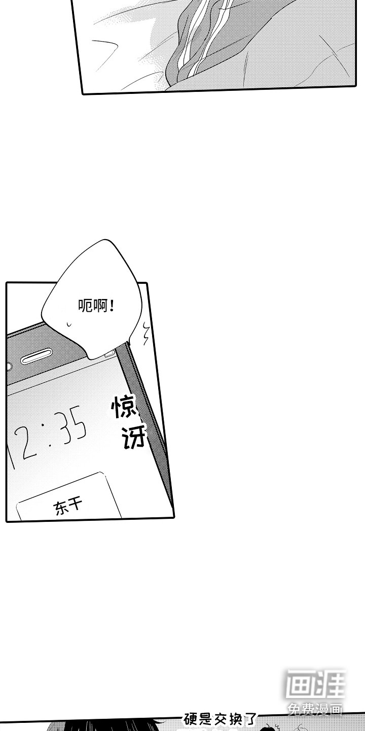 第9话2