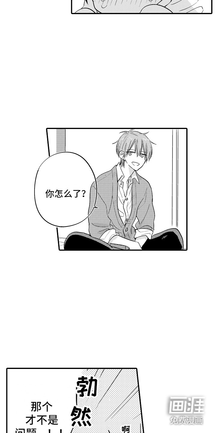 第8话11