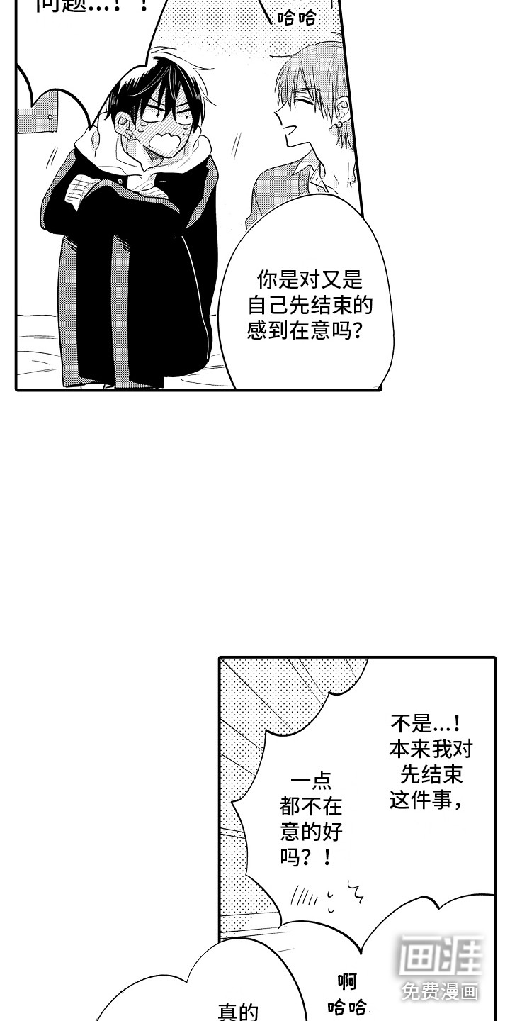 第8话12