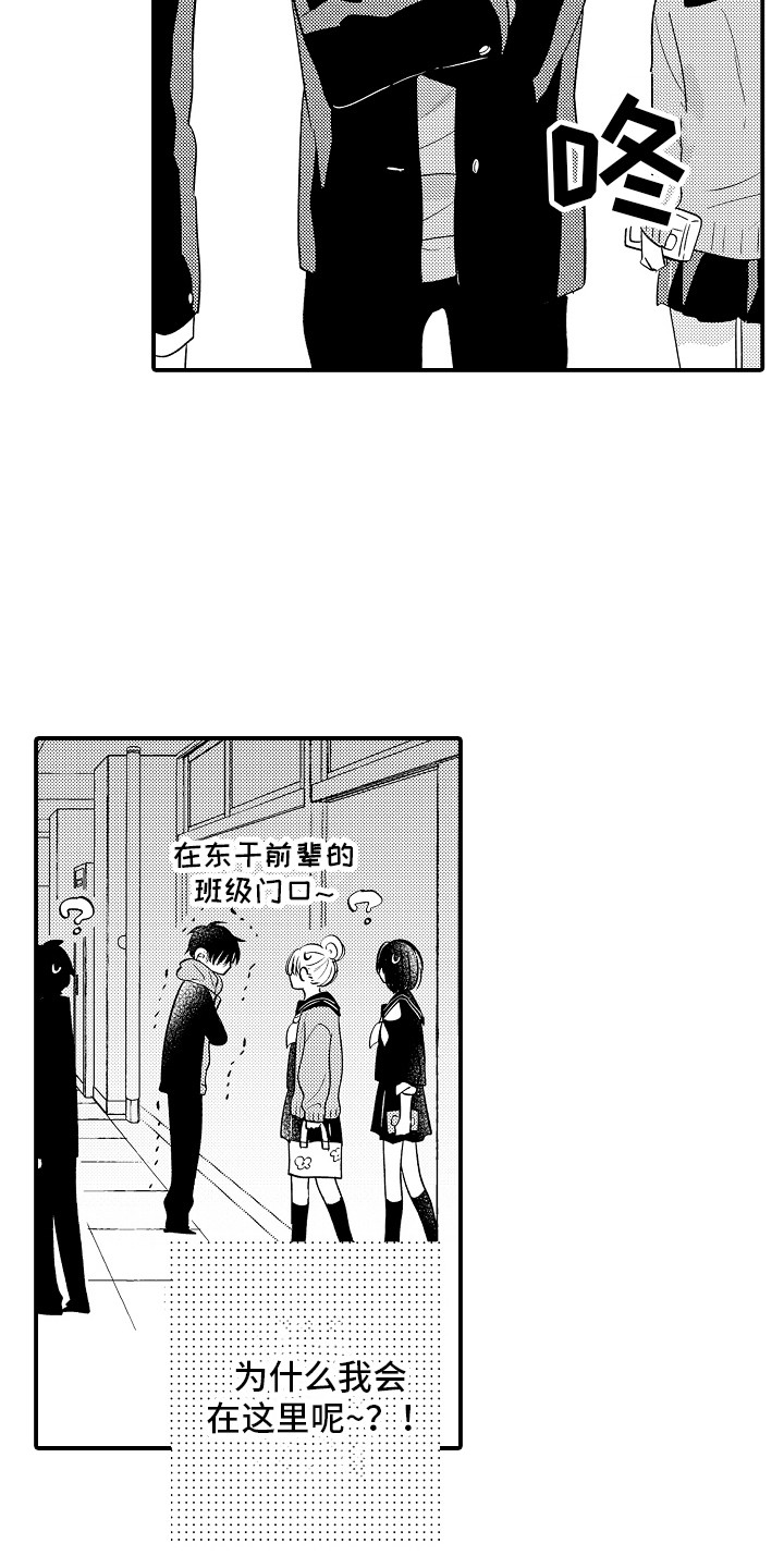 第7话1