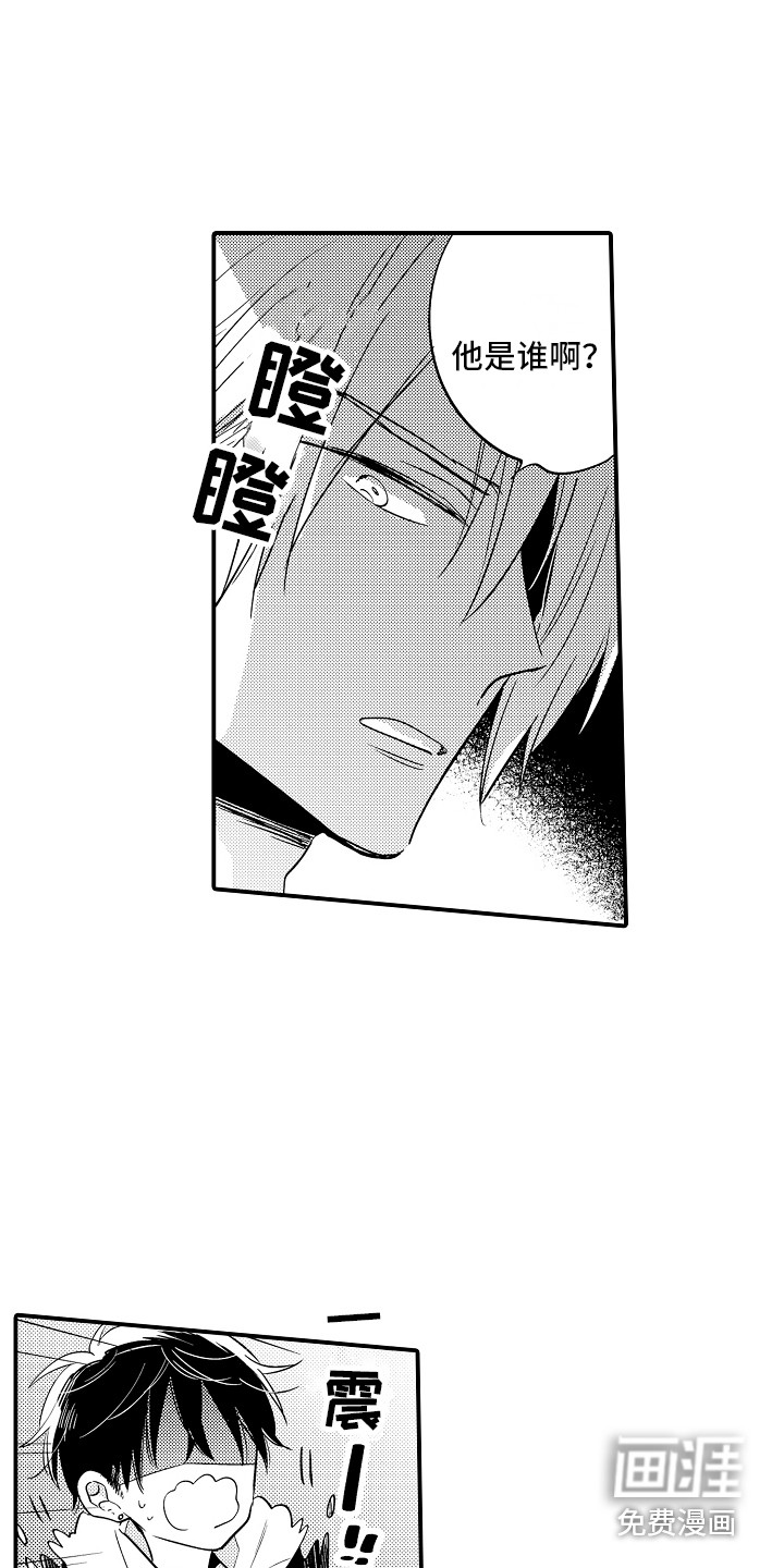 第7话4