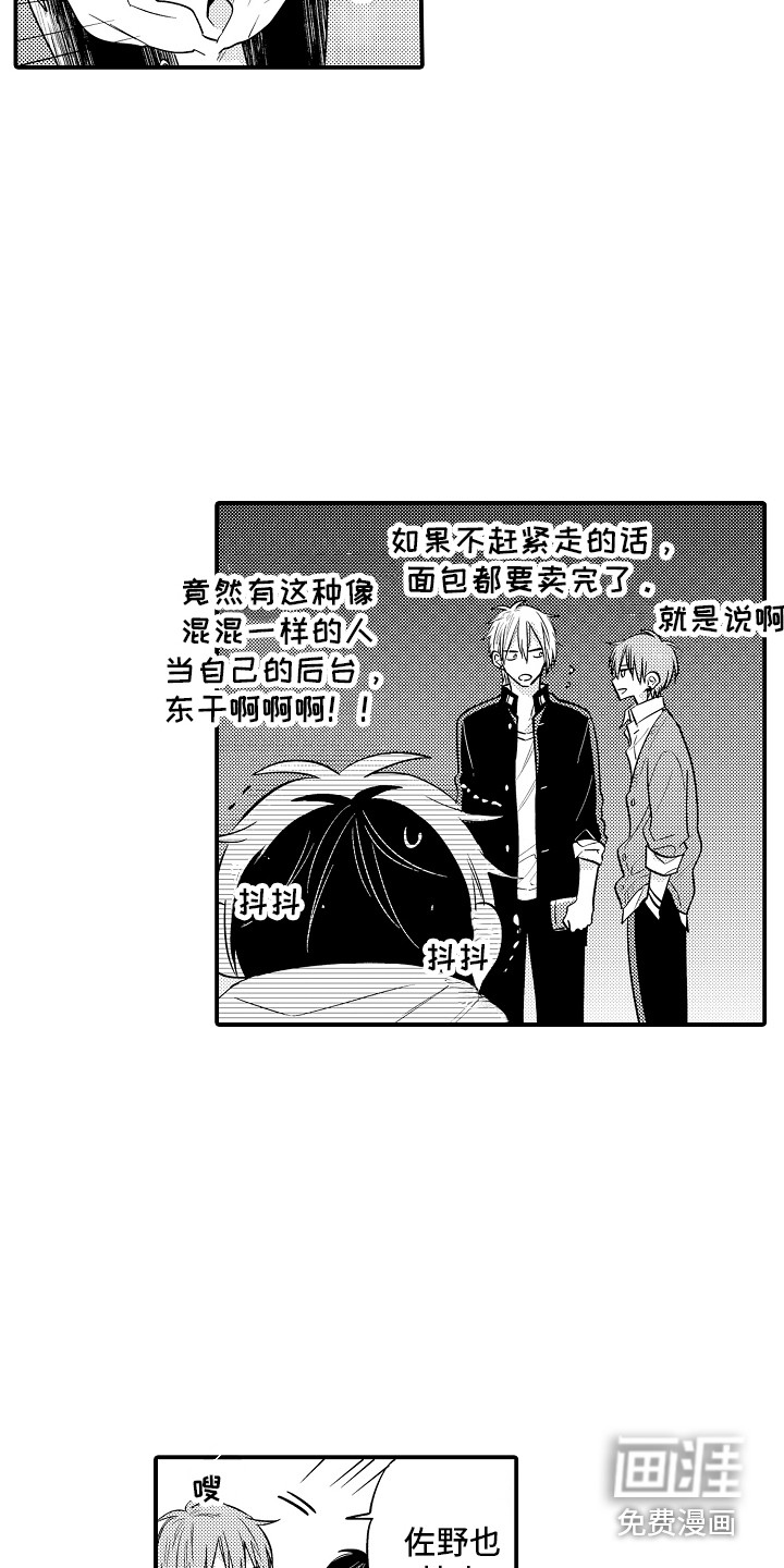 第7话5