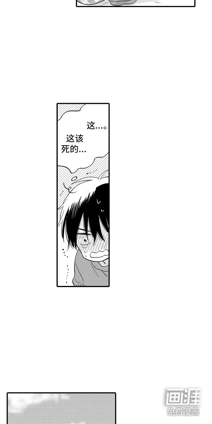 第6话1