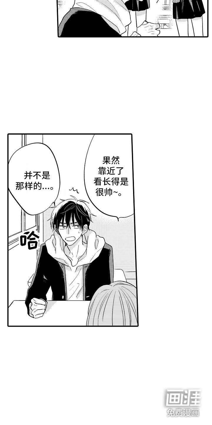 第6话10