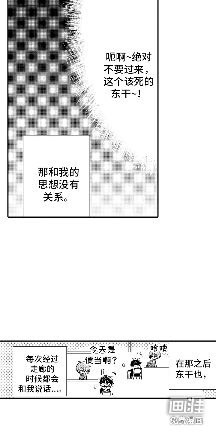 第6话12