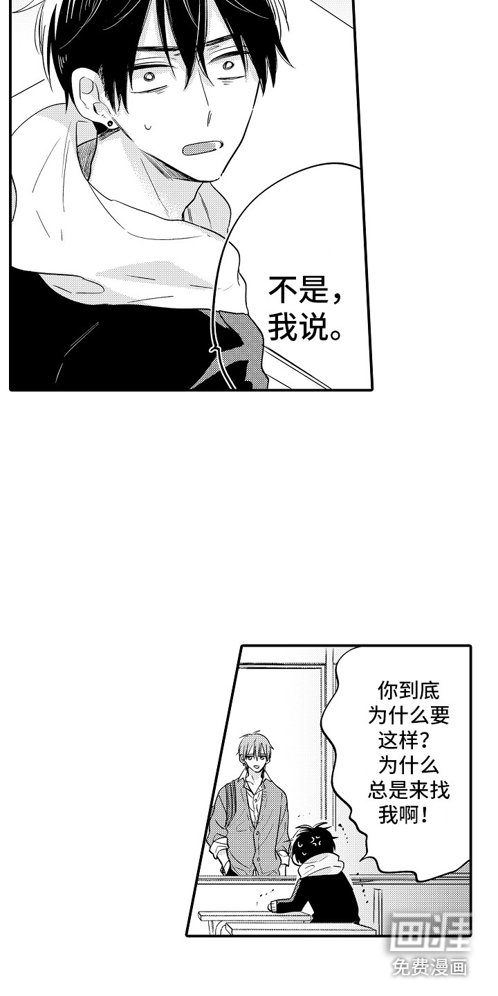 第6话14