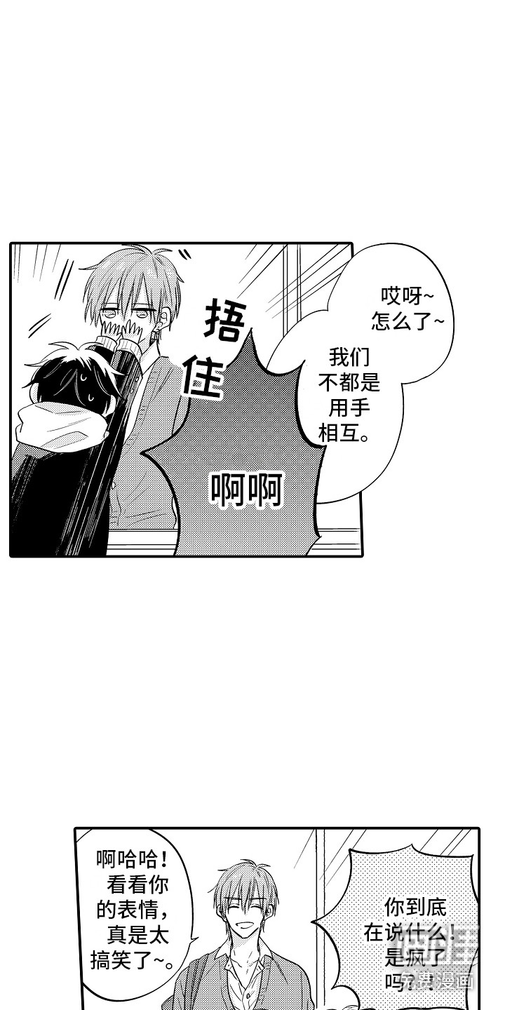 第6话15