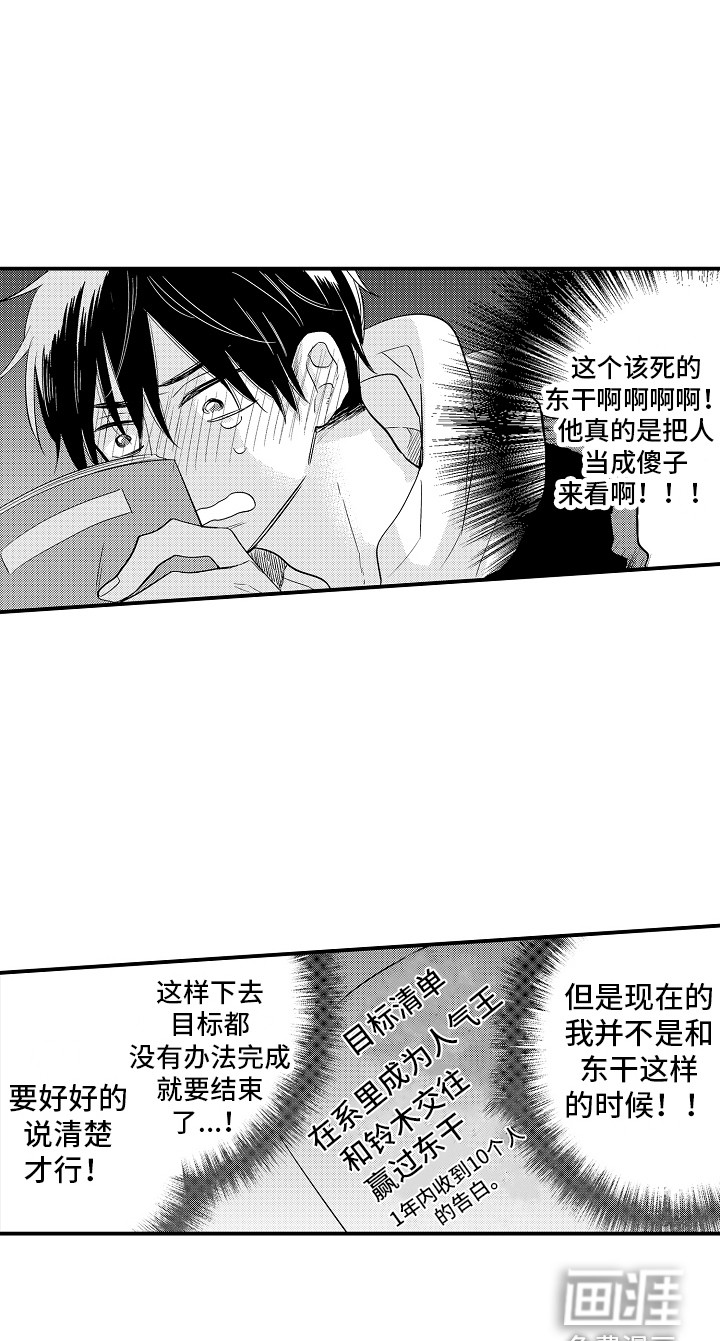 第6话17