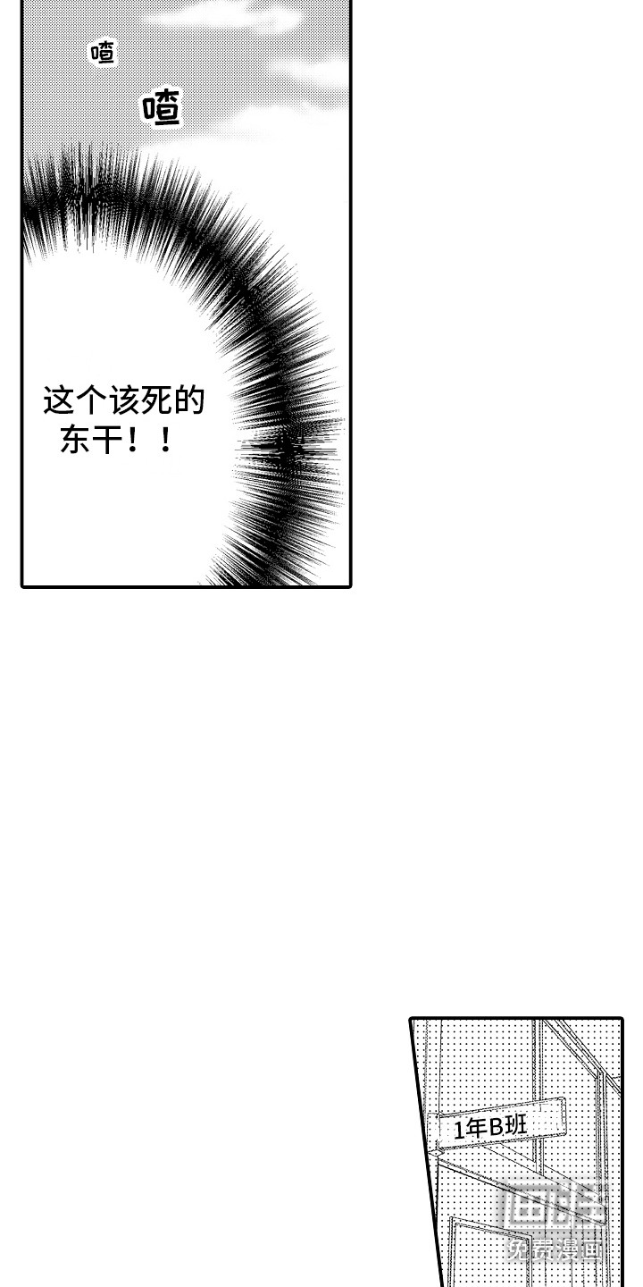 第6话2